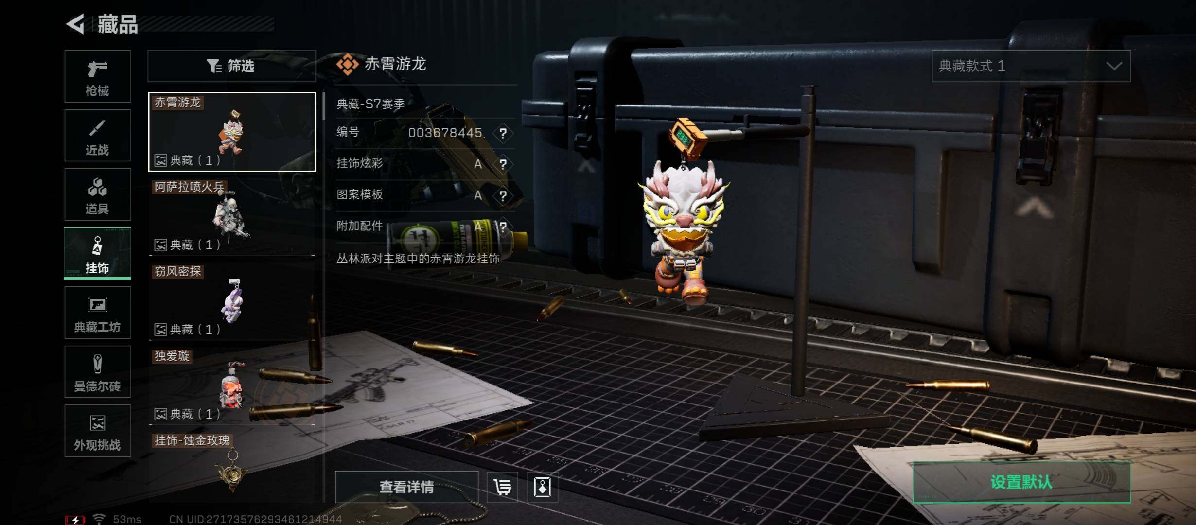 SJZCMW414499三角洲行动账号详情图15