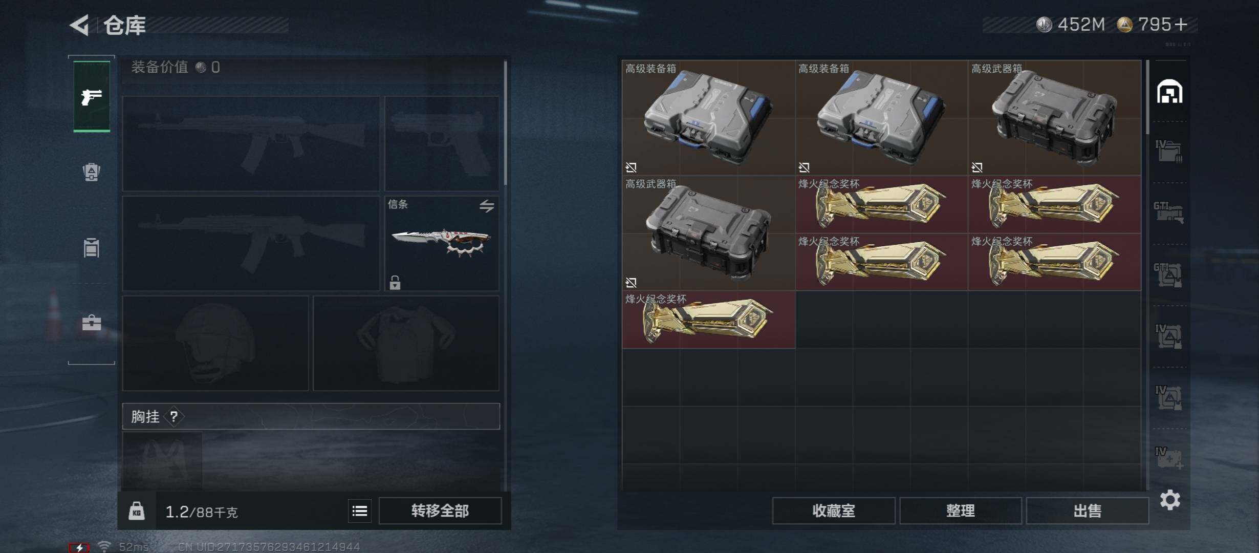 SJZCMW414499三角洲行动账号详情图18