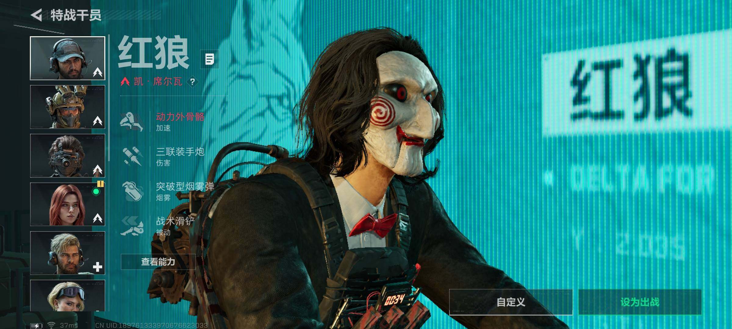 SJZEY411877三角洲行动账号详情图13 SJZEY411877三角洲行动账号详情图13