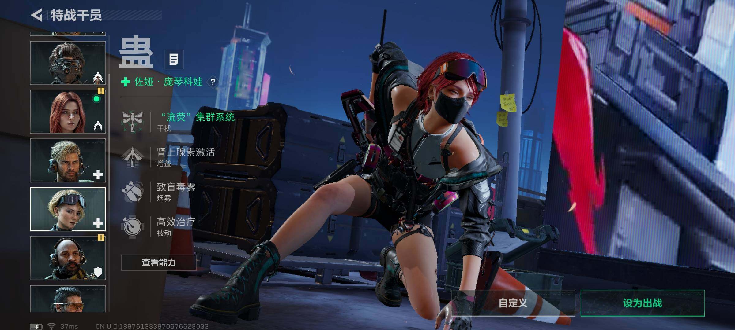 SJZEY411877三角洲行动账号详情图14 SJZEY411877三角洲行动账号详情图14