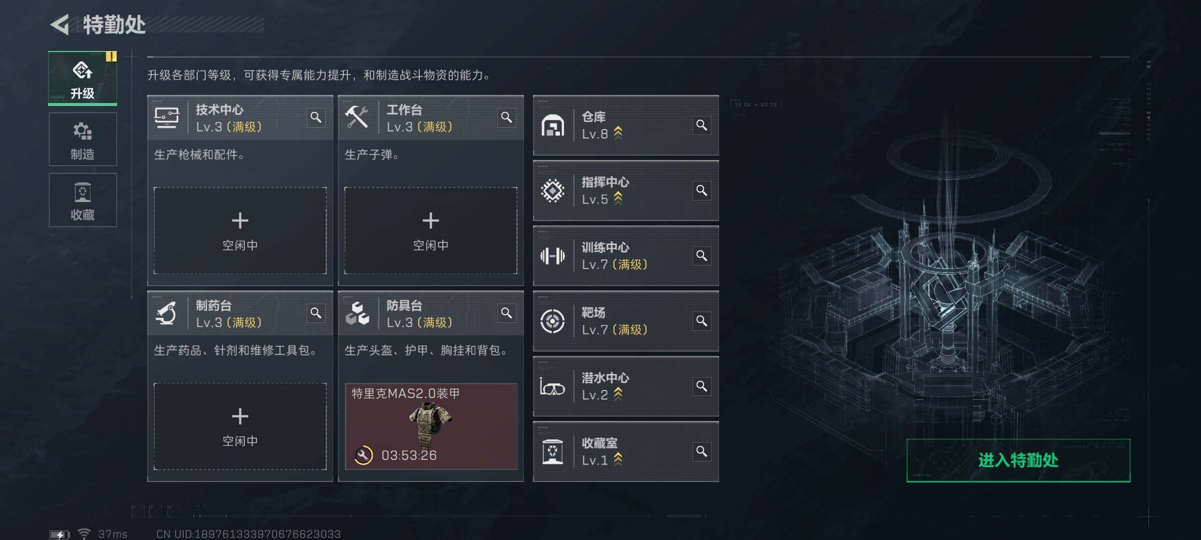 SJZEY411877三角洲行动账号详情图16 SJZEY411877三角洲行动账号详情图16