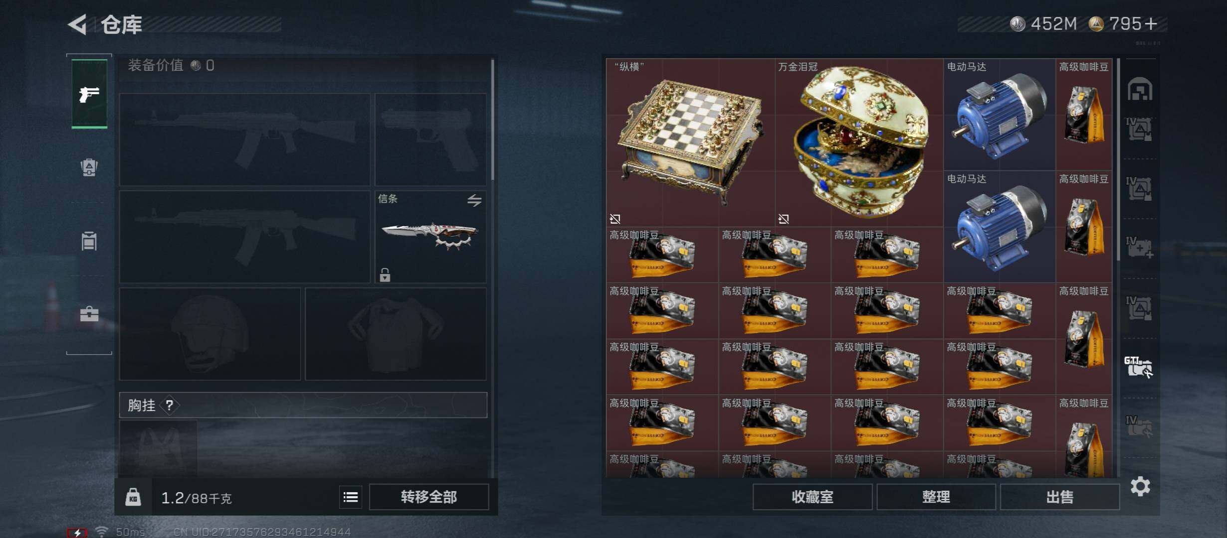 SJZCMW414499三角洲行动账号详情图26