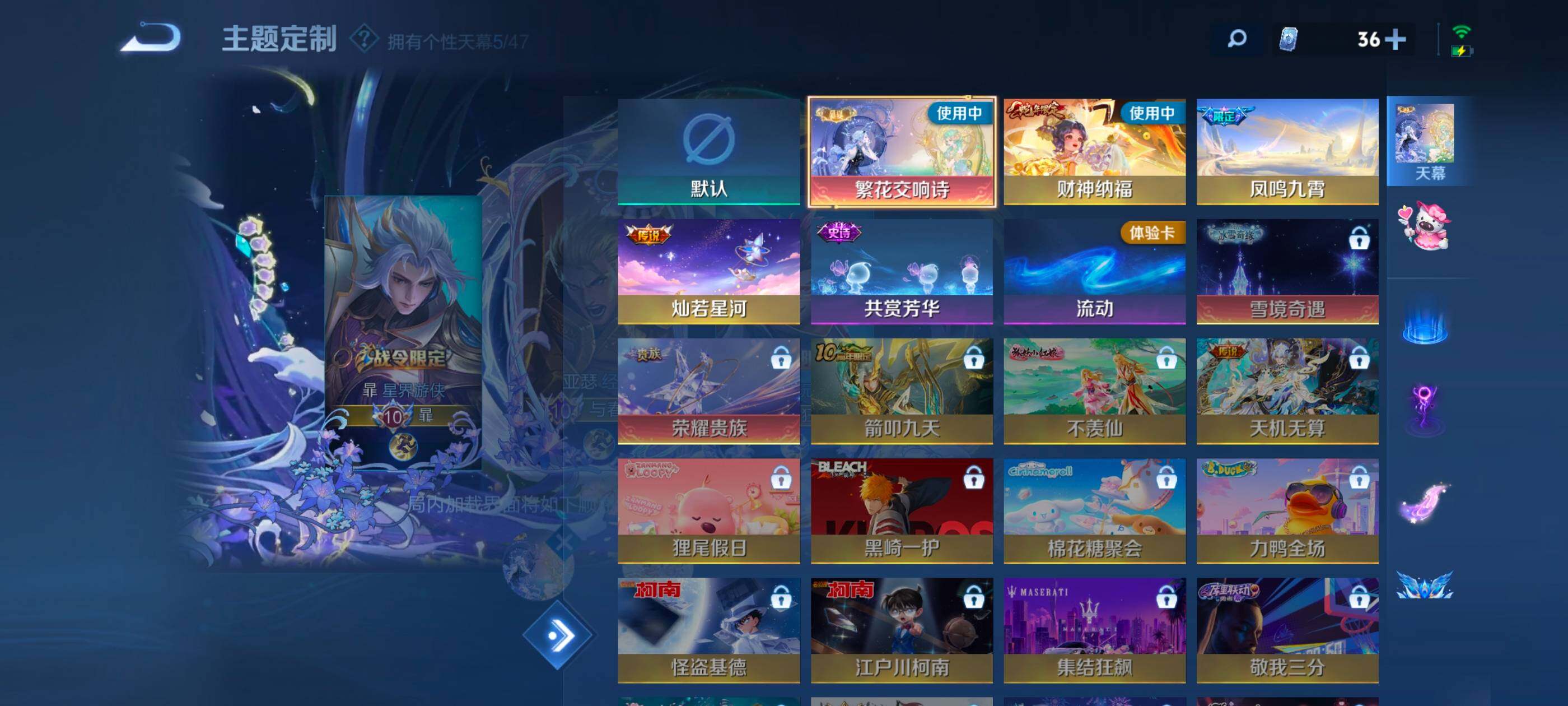 WZXS473845王者荣耀账号详情图15 WZXS473845王者荣耀账号详情图15