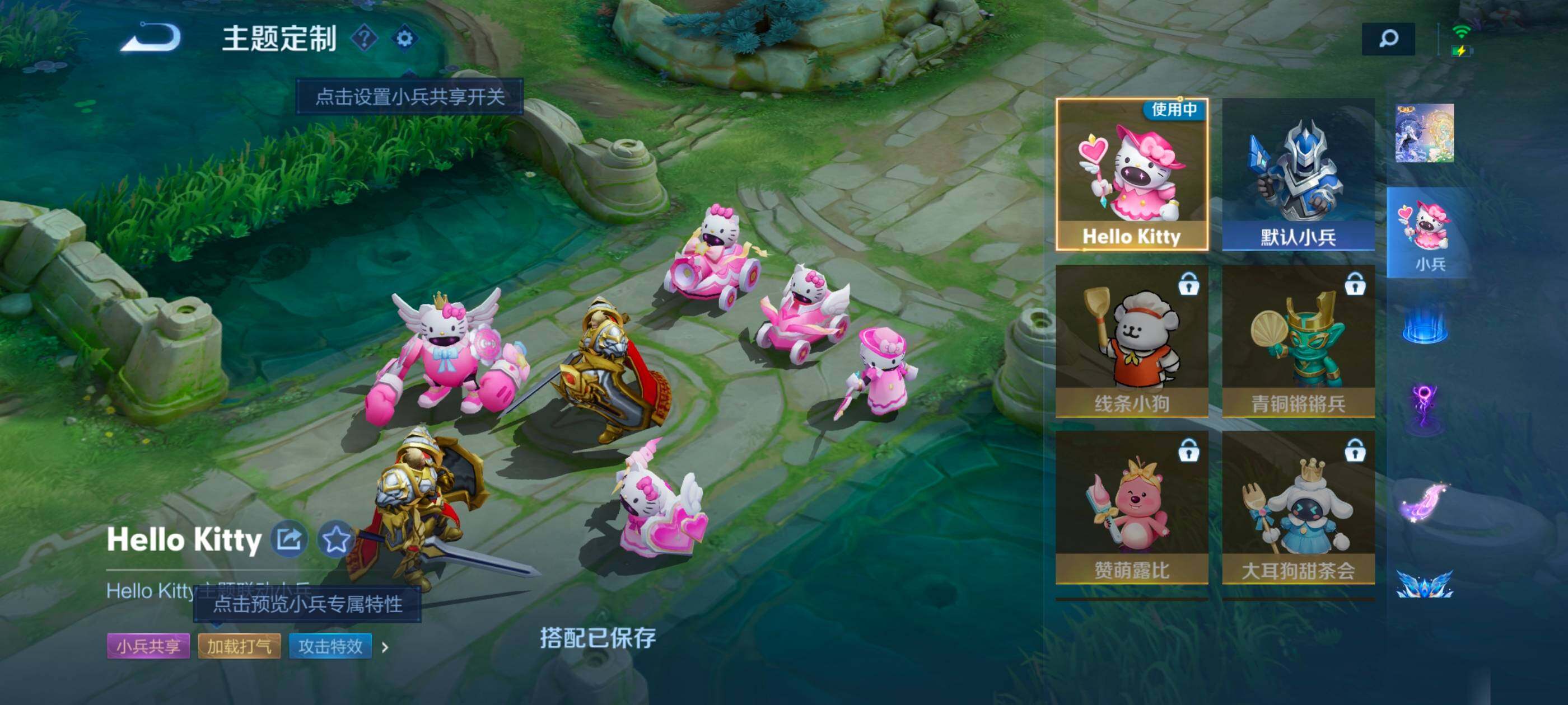 WZXS473845王者荣耀账号详情图16 WZXS473845王者荣耀账号详情图16