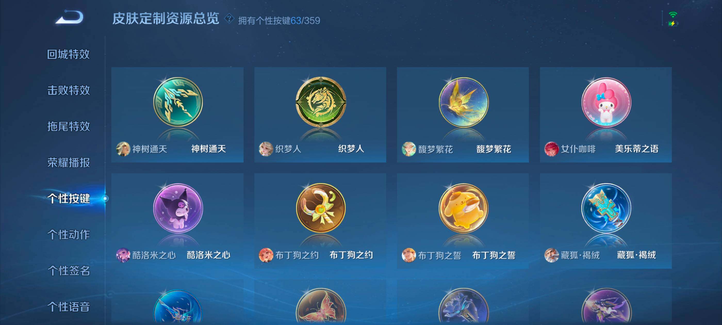 WZXS473845王者荣耀账号详情图30 WZXS473845王者荣耀账号详情图30