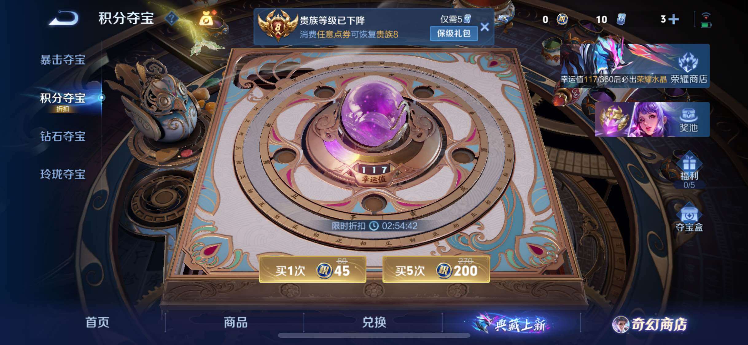 WZCMW479077王者荣耀账号详情图17 WZCMW479077王者荣耀账号详情图17