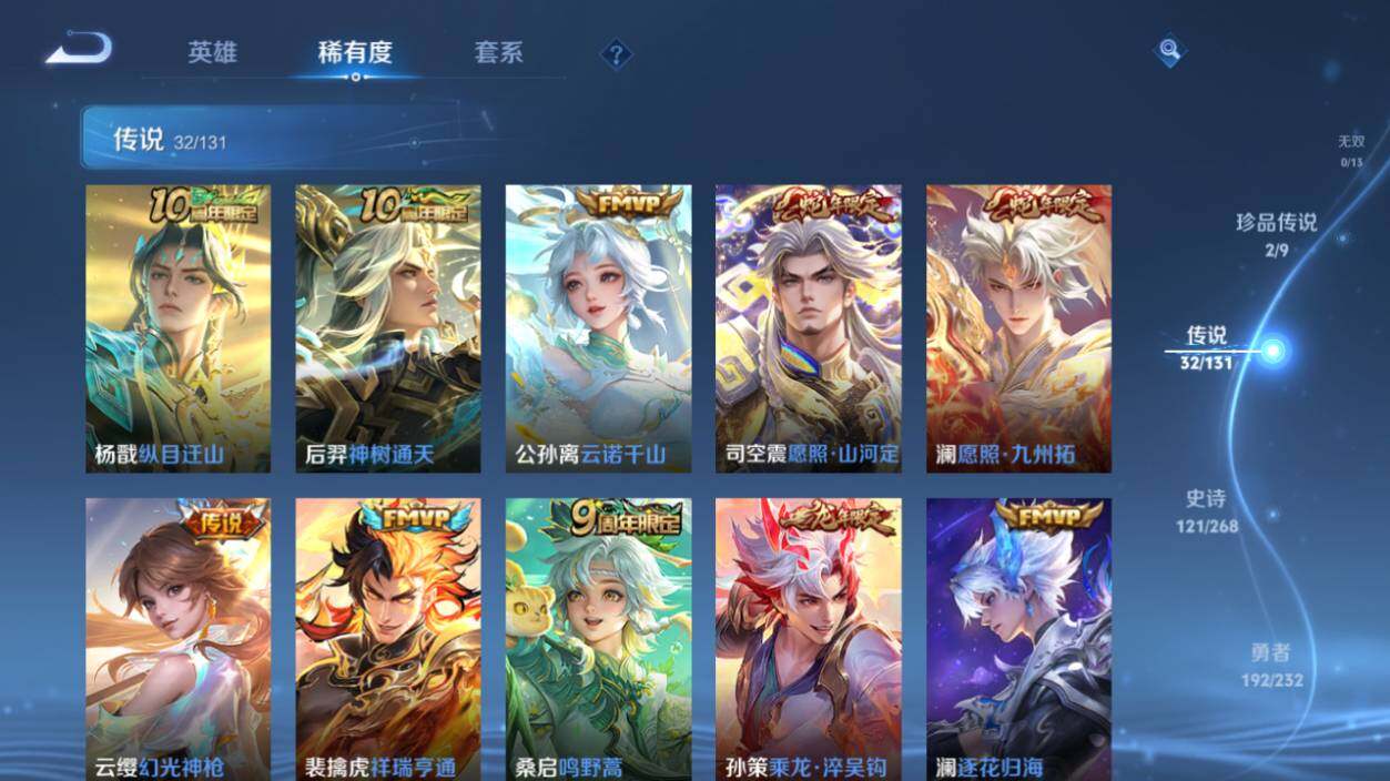 WZCMW464428王者荣耀账号详情图16