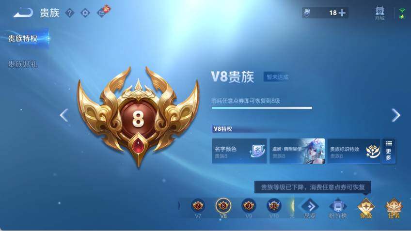 WZCMW463275王者荣耀账号详情图15