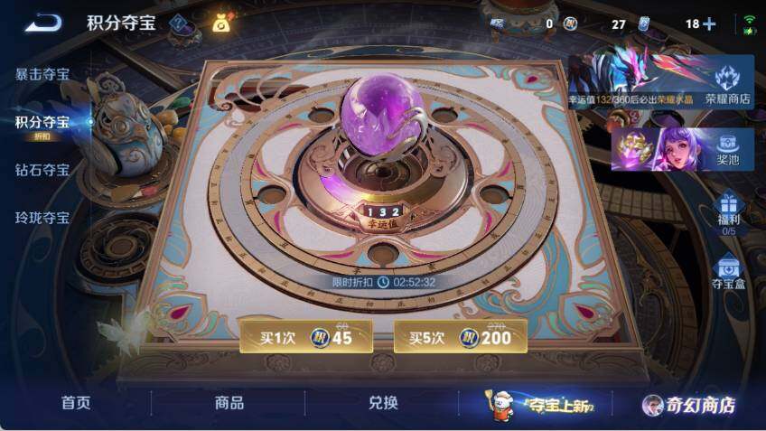 WZCMW463275王者荣耀账号详情图16