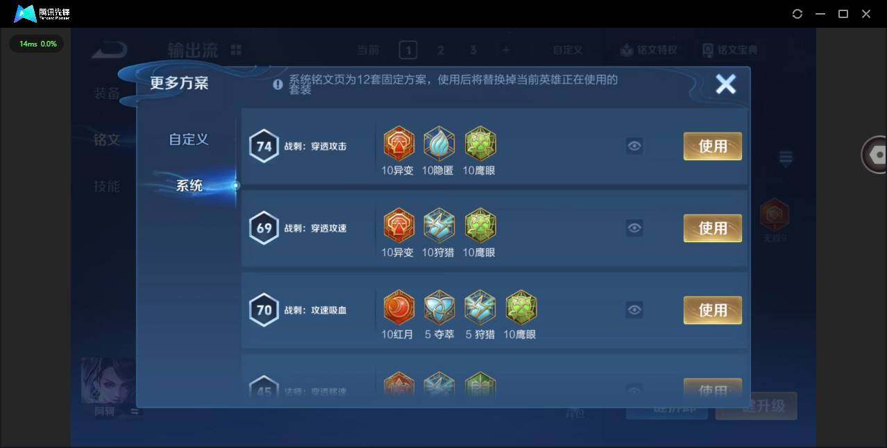 WZCMW453362王者荣耀账号详情图10