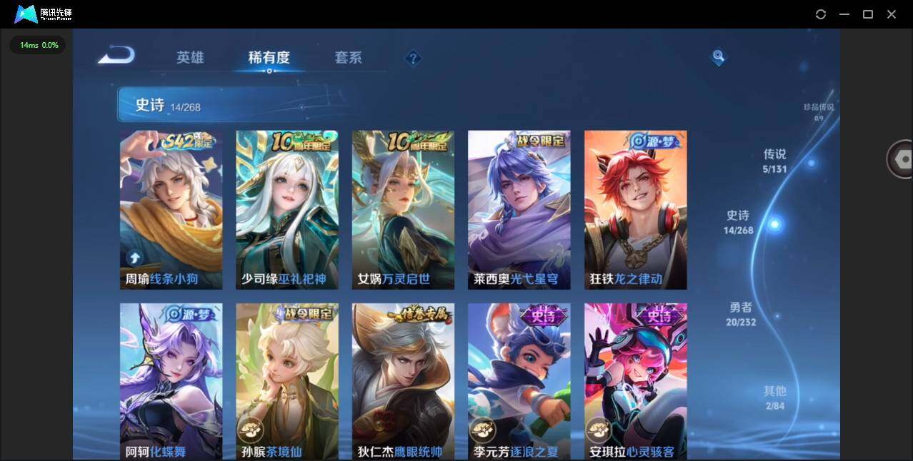 WZCMW453362王者荣耀账号详情图7