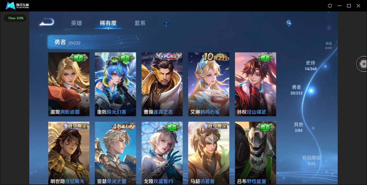 WZCMW453362王者荣耀账号详情图8