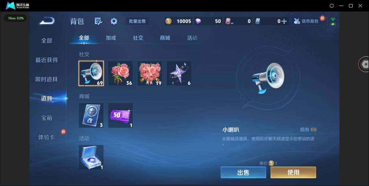 WZCMW453362王者荣耀账号详情图11