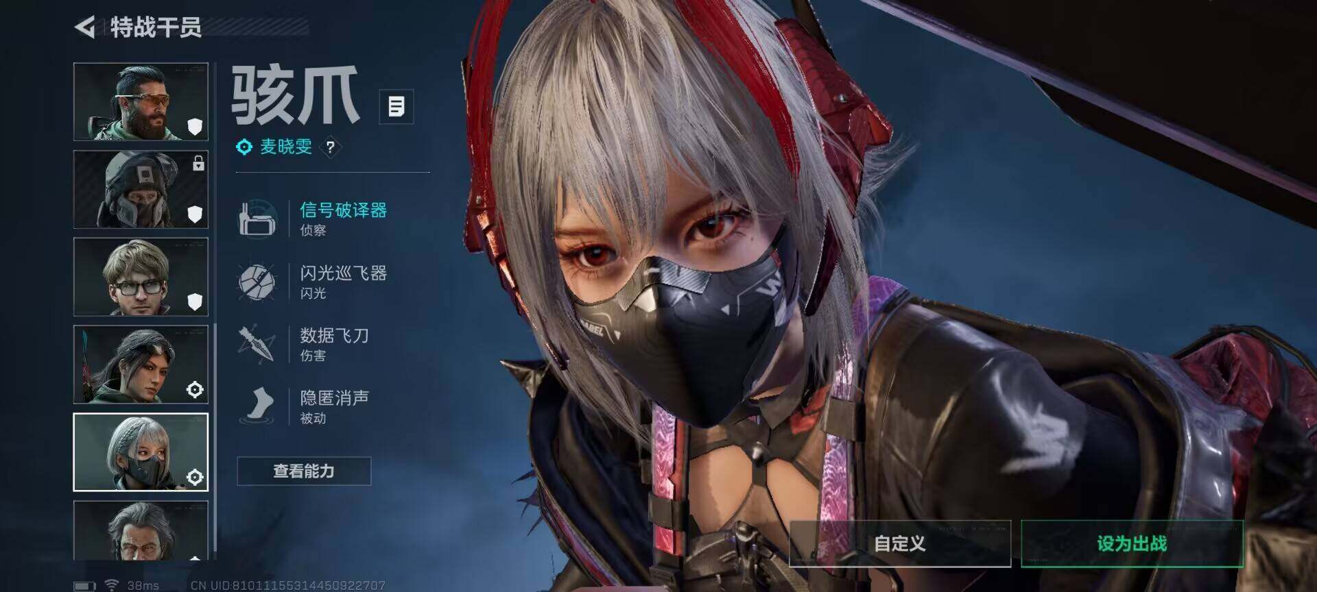 SJZQM412461三角洲行动账号详情图6 SJZQM412461三角洲行动账号详情图6