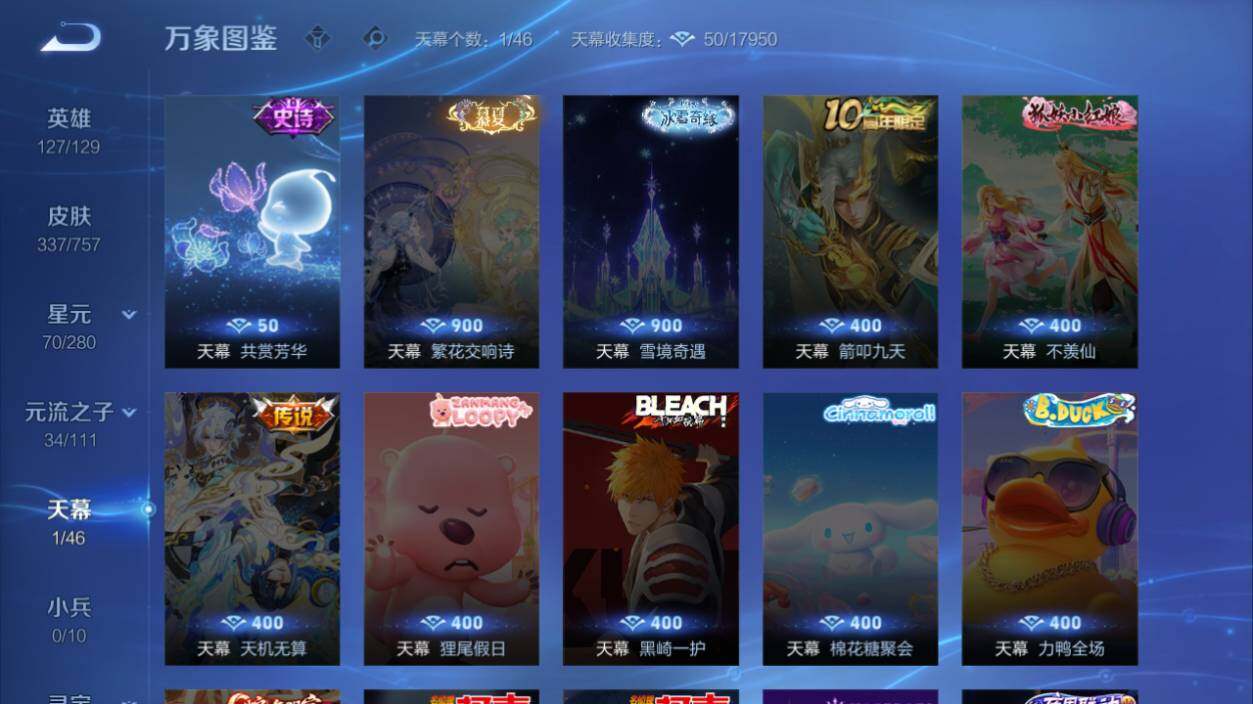 WZLX464031王者荣耀账号详情图10