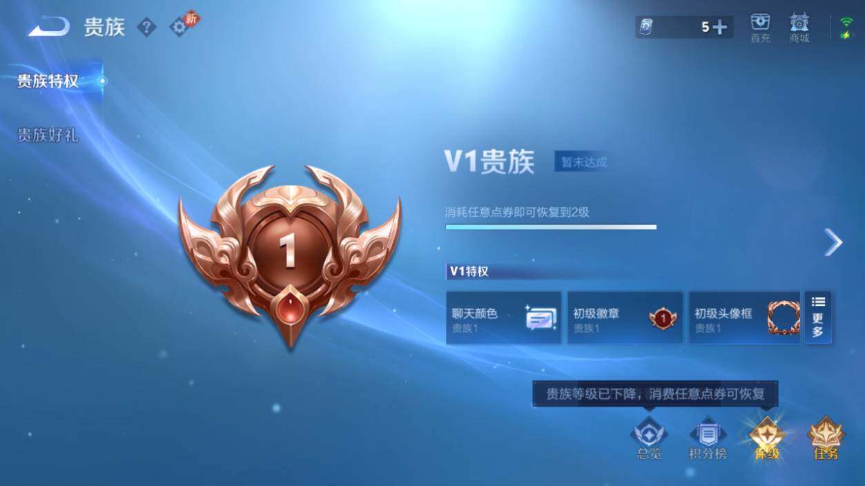 WZCMW462718王者荣耀账号详情图10