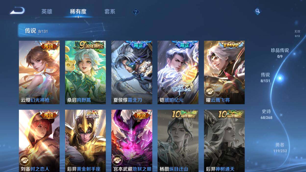 WZCMW478932王者荣耀账号详情图16 WZCMW478932王者荣耀账号详情图16