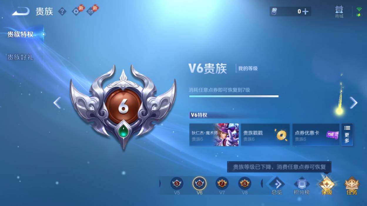 WZCMW478932王者荣耀账号详情图17 WZCMW478932王者荣耀账号详情图17