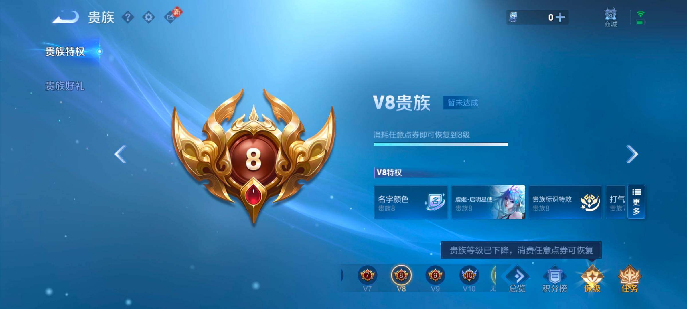 WZLE450057王者荣耀账号详情图13