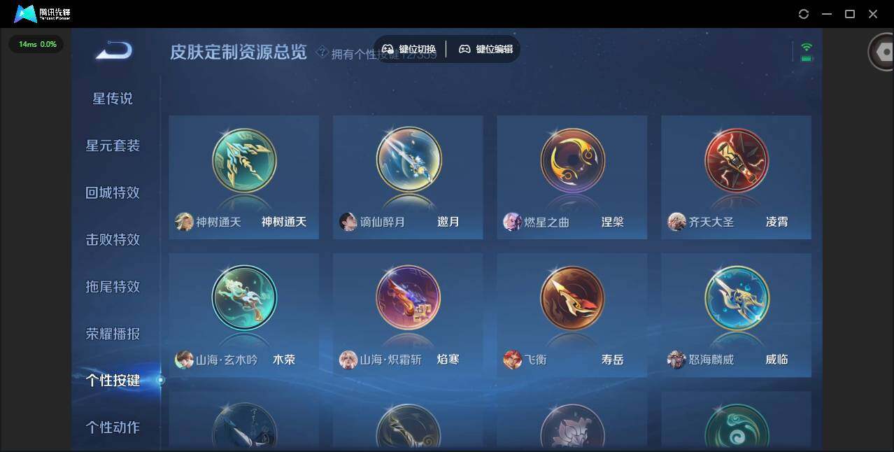 WZQM453114王者荣耀账号详情图24