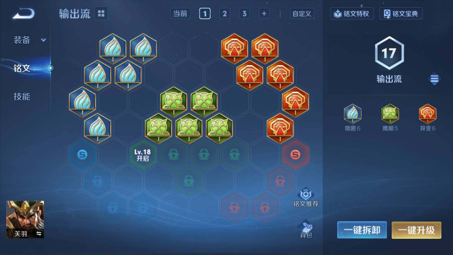 WZ03455198王者荣耀账号详情图16