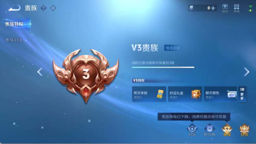 WZLX473022王者荣耀账号详情图11 WZLX473022王者荣耀账号详情图11