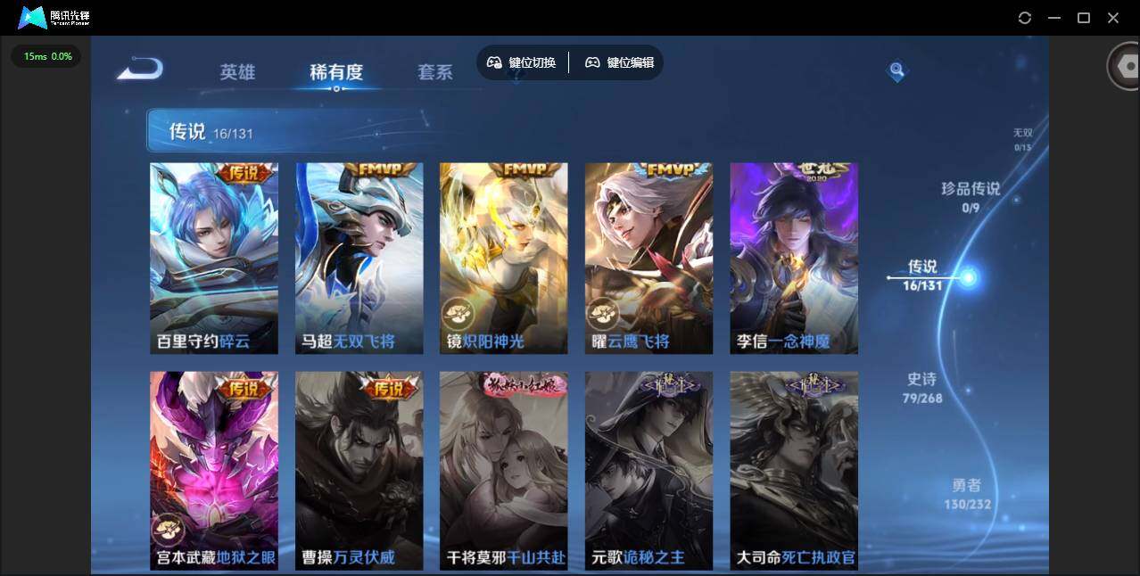 WZQM453132王者荣耀账号详情图9