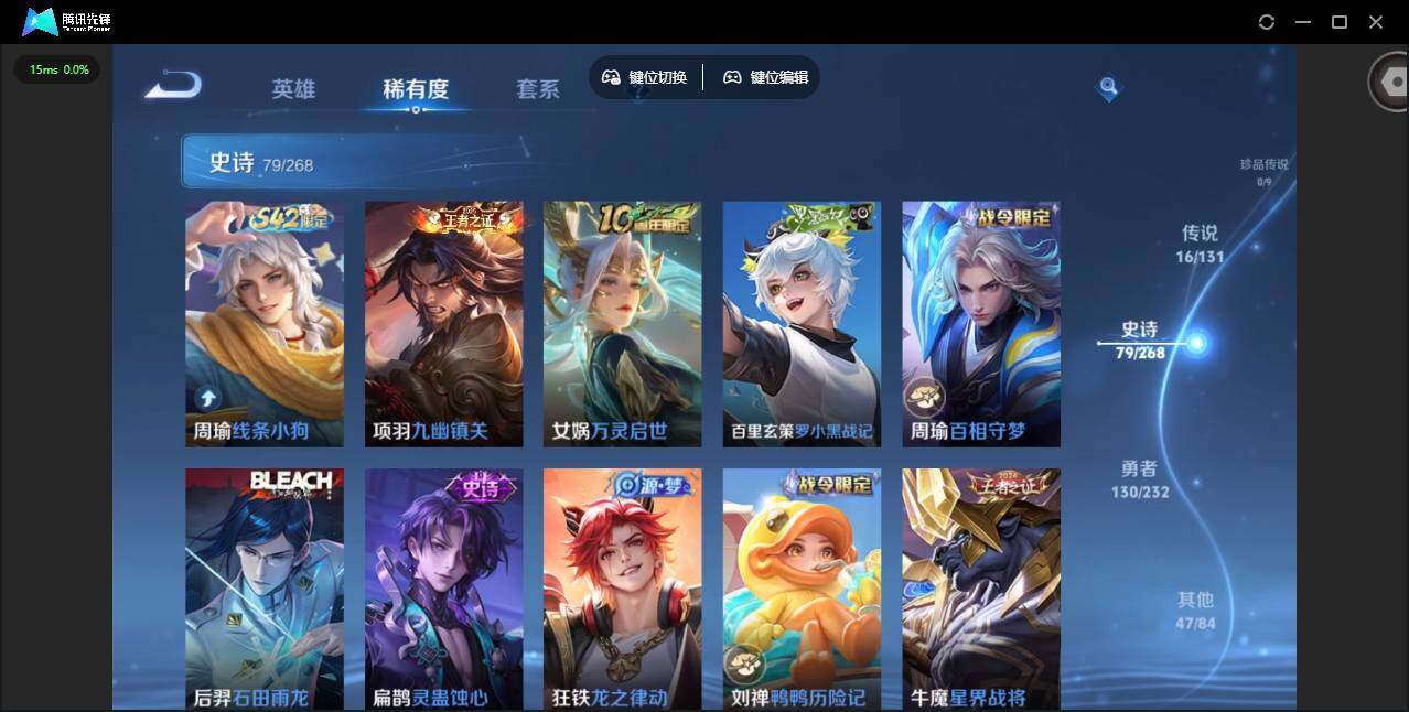 WZQM453132王者荣耀账号详情图13