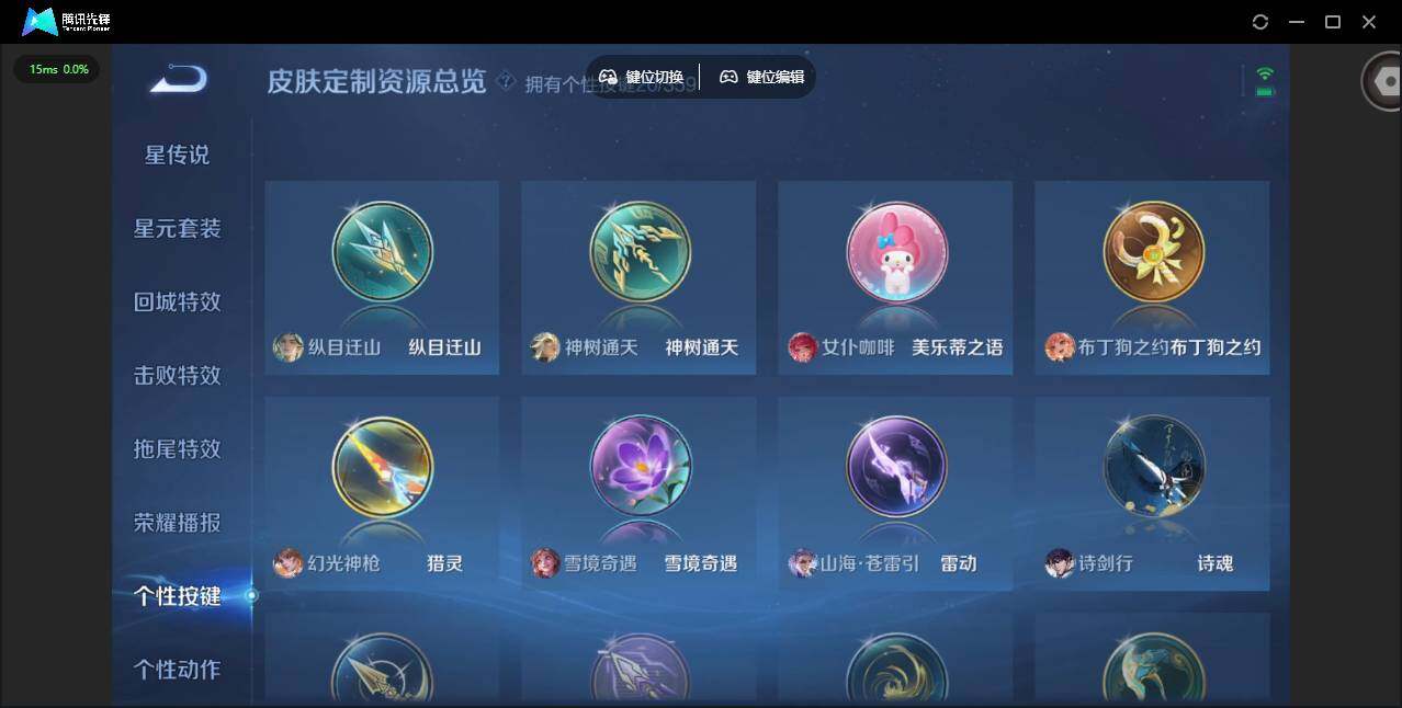 WZQM453132王者荣耀账号详情图17