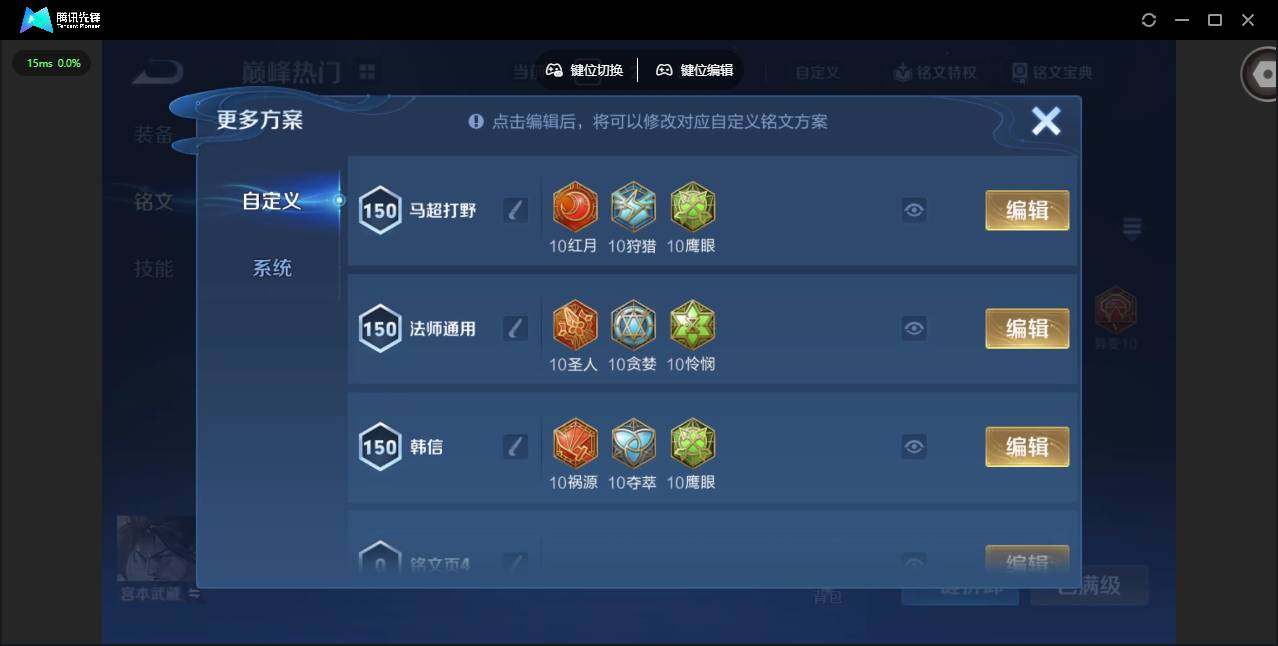 WZQM453132王者荣耀账号详情图19