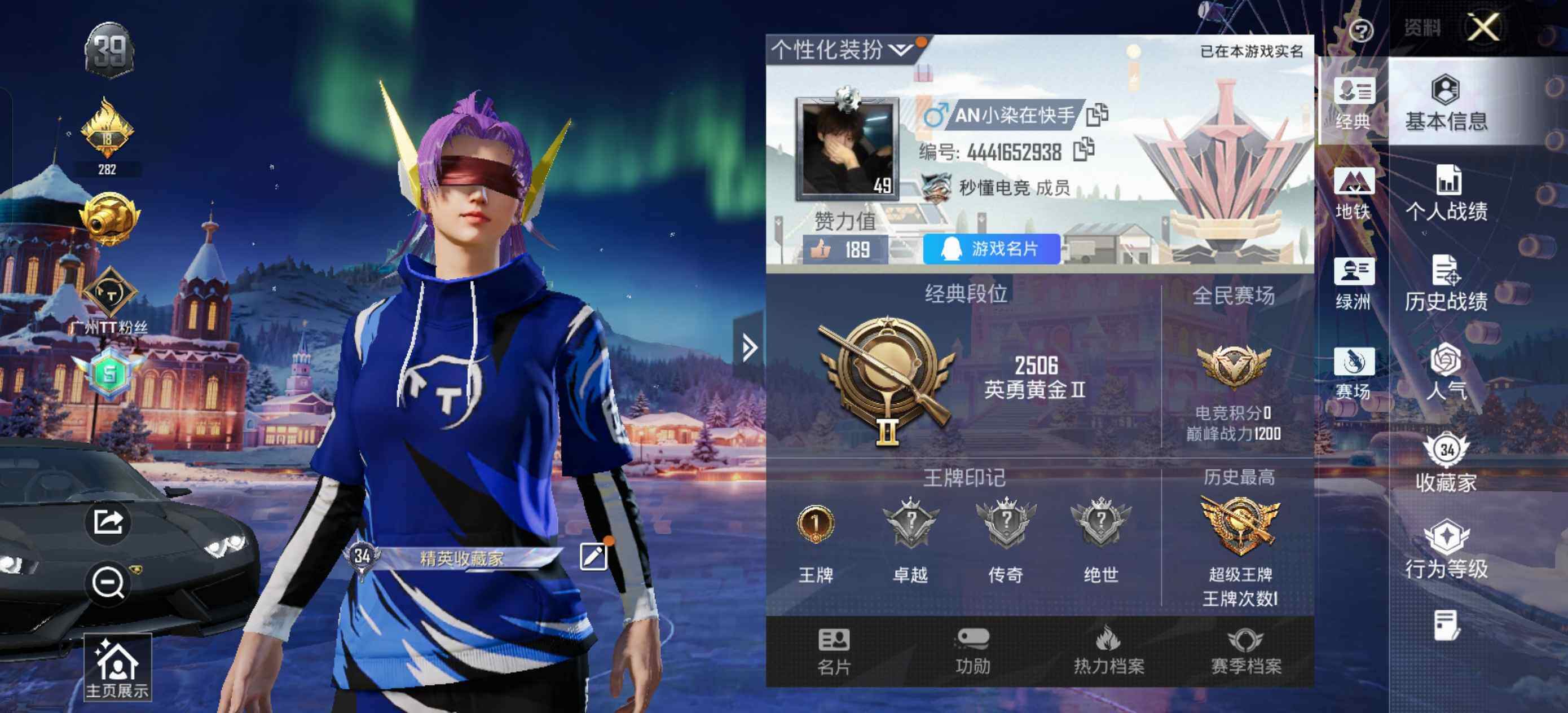 HPCMW426631和平精英账号详情图4