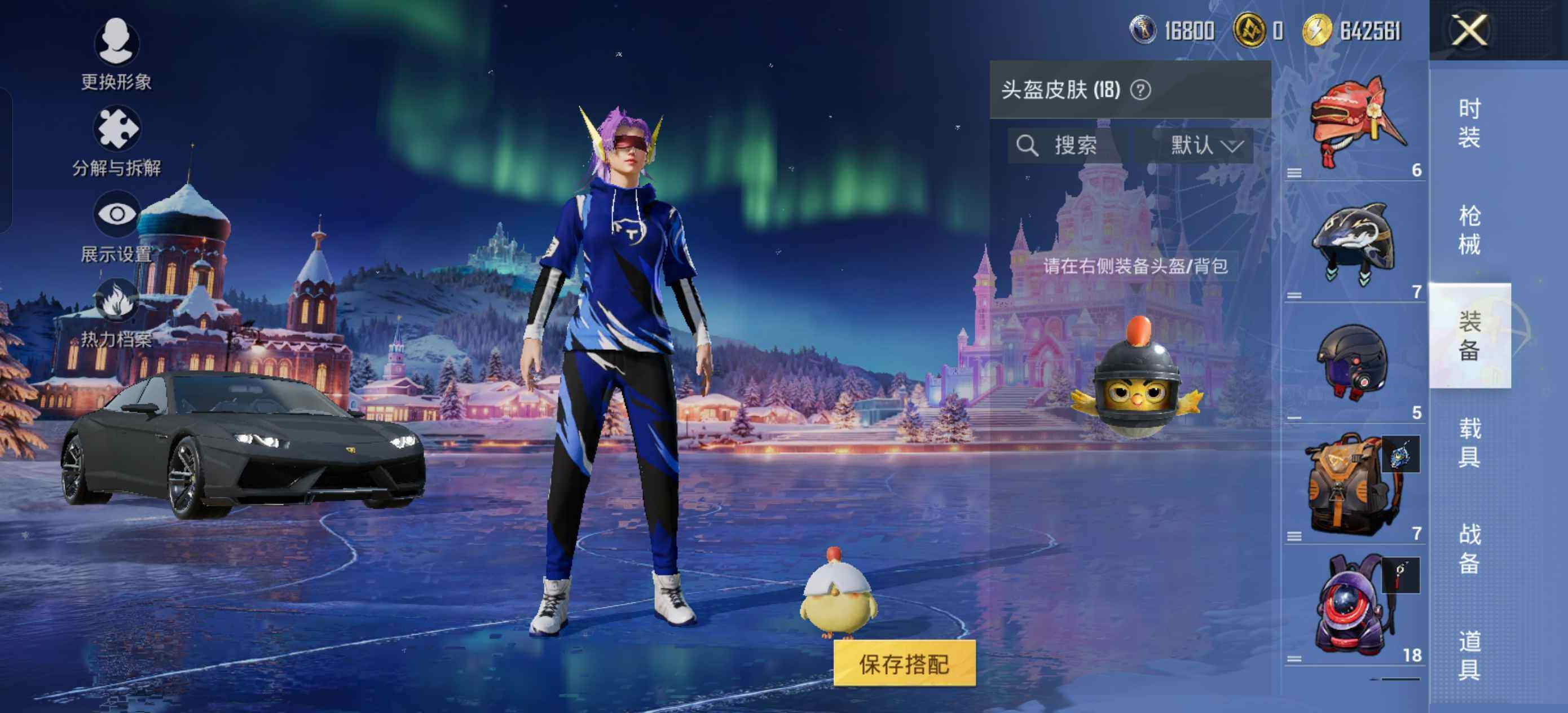 HPCMW426631和平精英账号详情图8