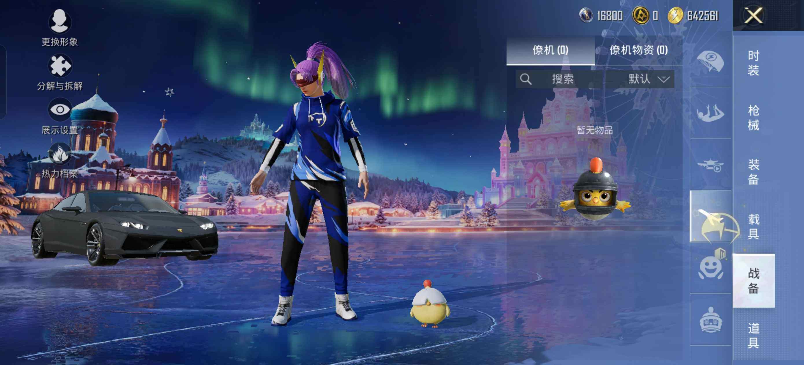 HPCMW426631和平精英账号详情图10