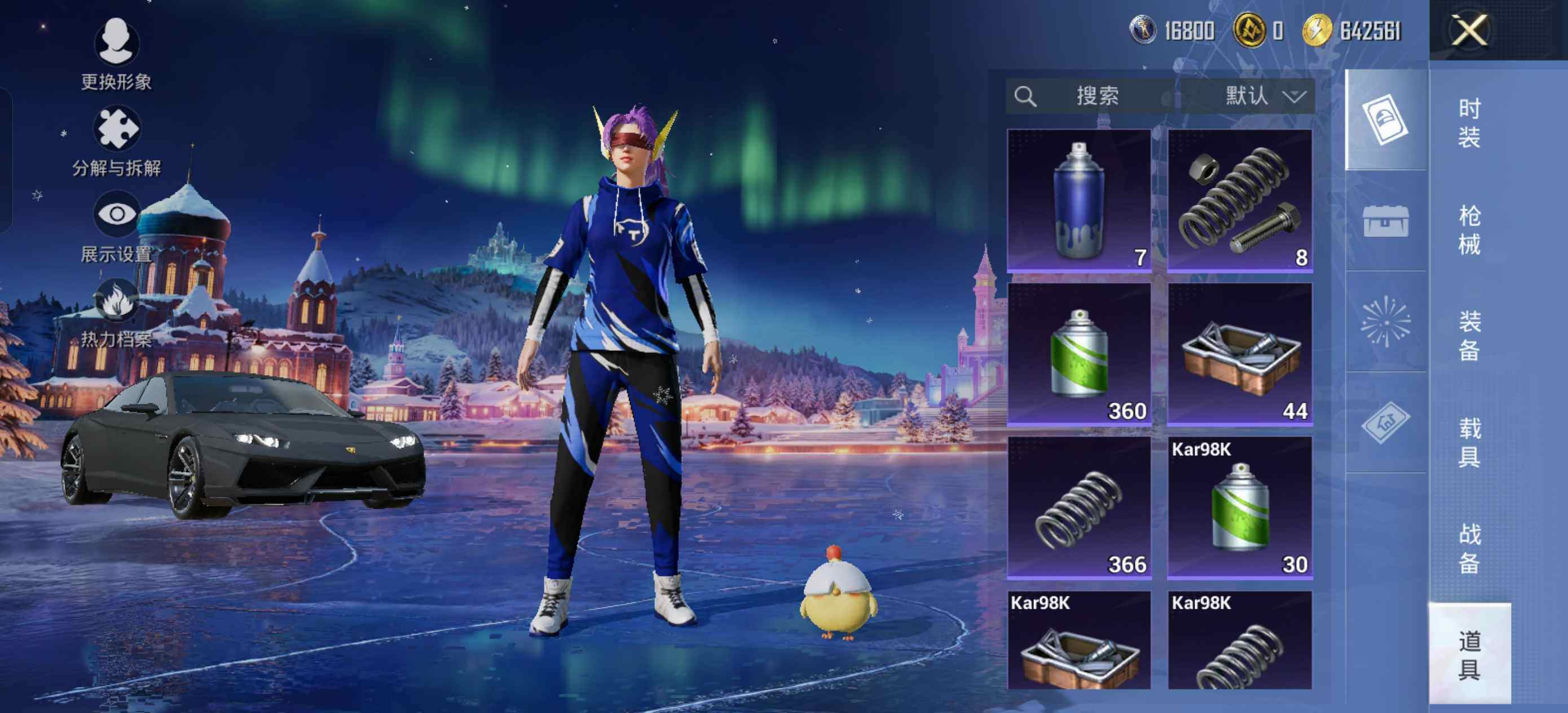 HPCMW426631和平精英账号详情图11