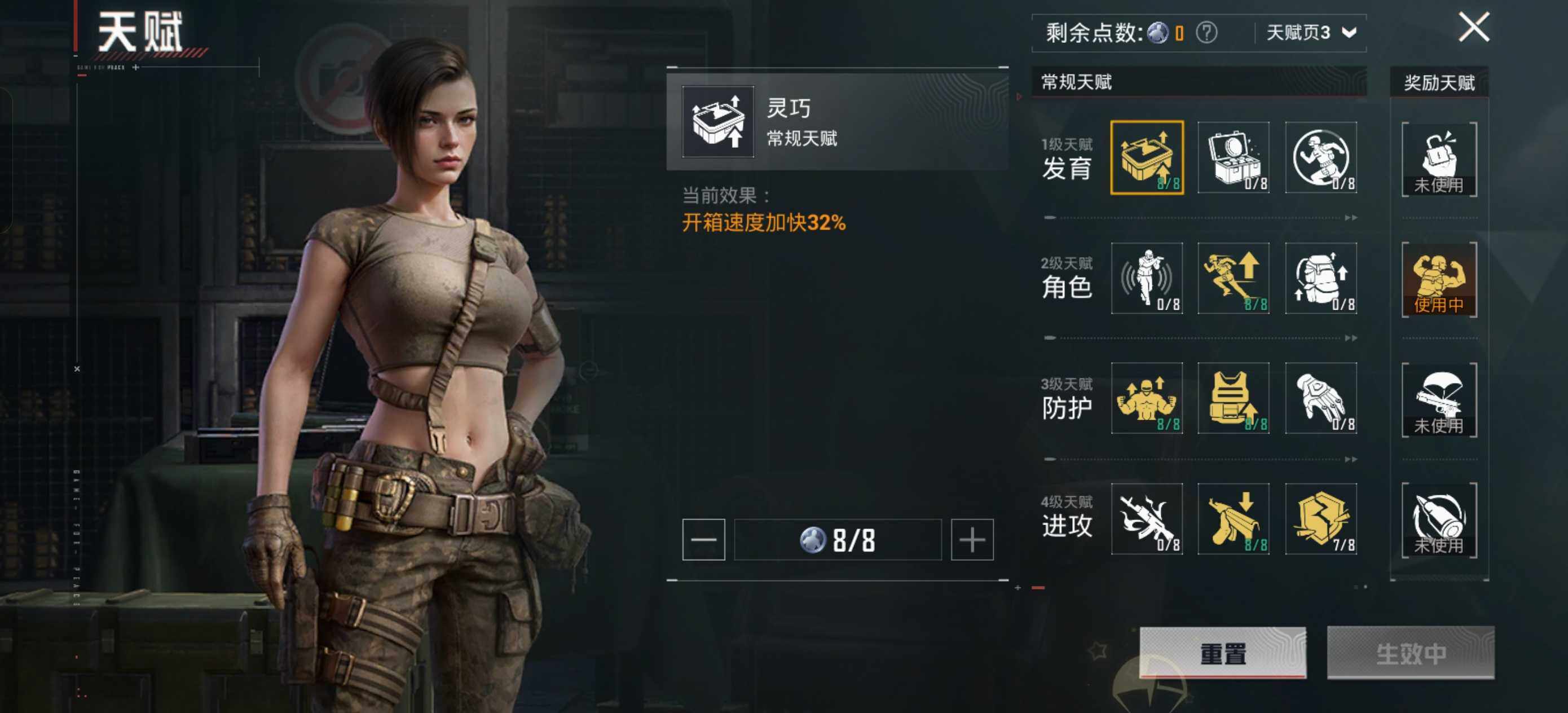 HPCMW426631和平精英账号详情图12