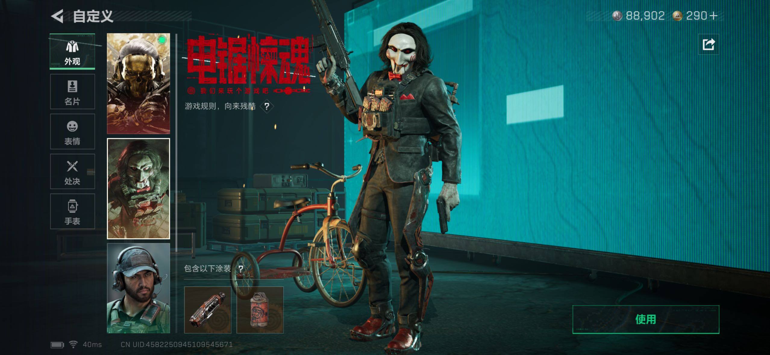 SJZQM427045三角洲行动账号详情图11