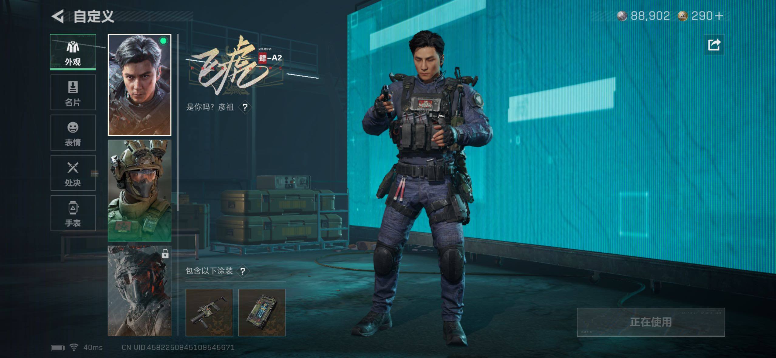 SJZQM427045三角洲行动账号详情图16