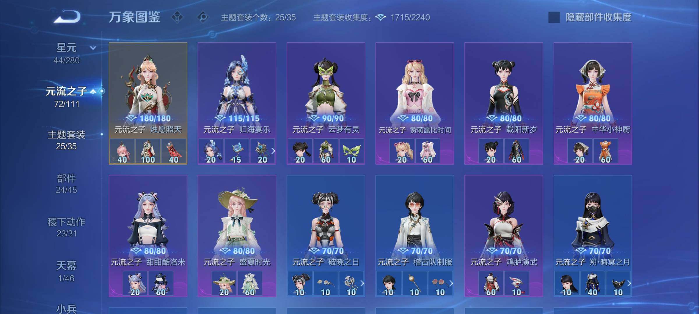 WZCMW459834王者荣耀账号详情图15