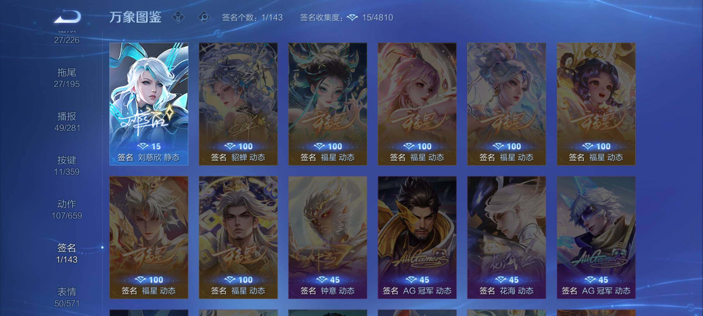 WZCMW459834王者荣耀账号详情图18