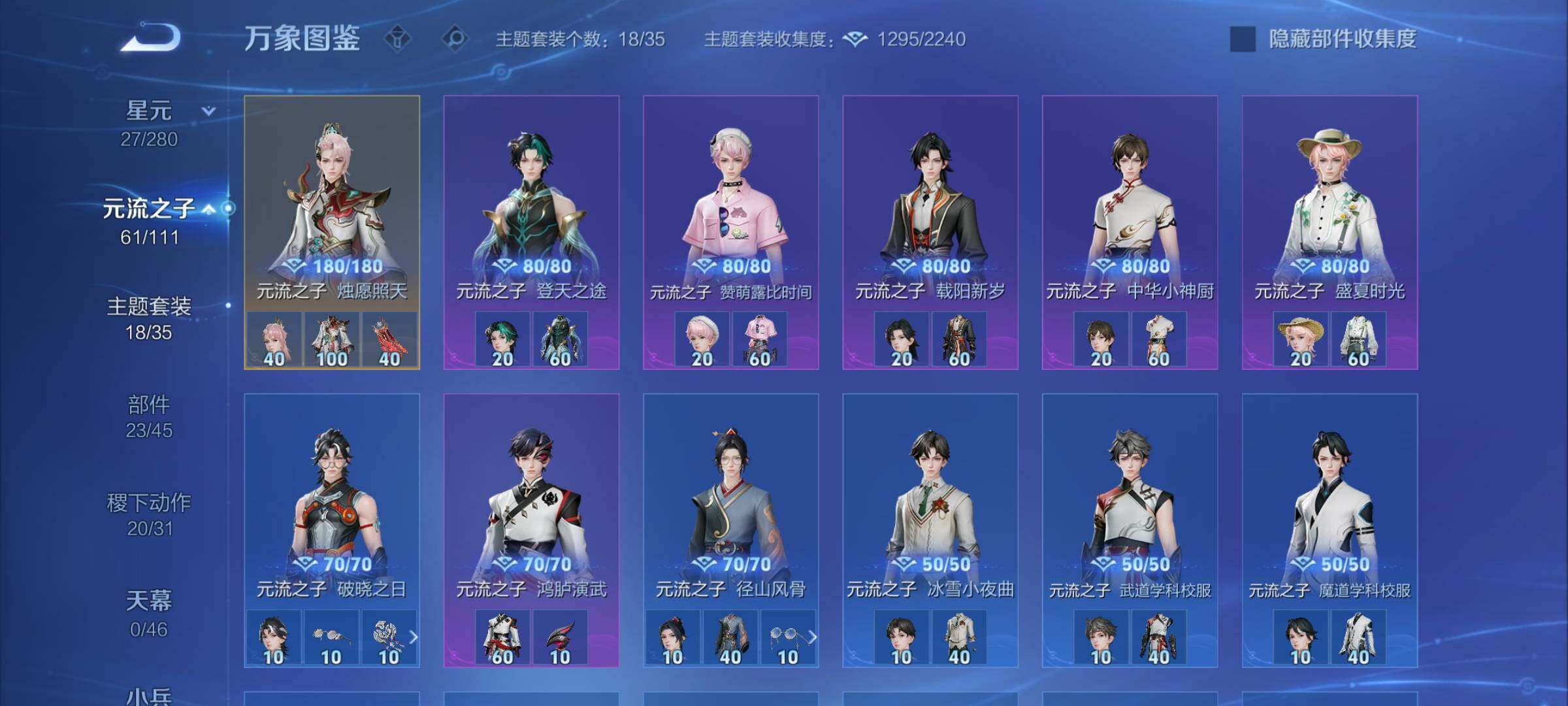 WZCMW453443王者荣耀账号详情图15