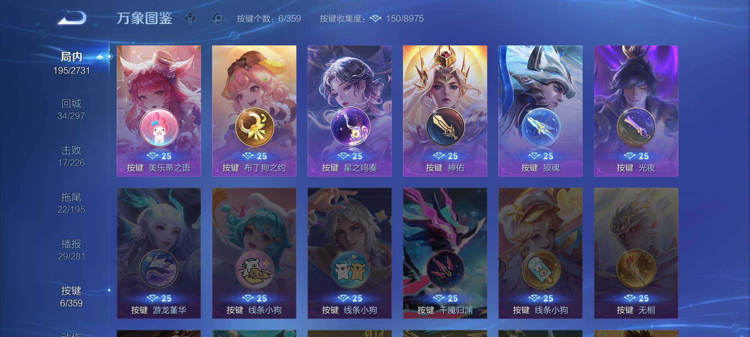 WZCMW453443王者荣耀账号详情图16