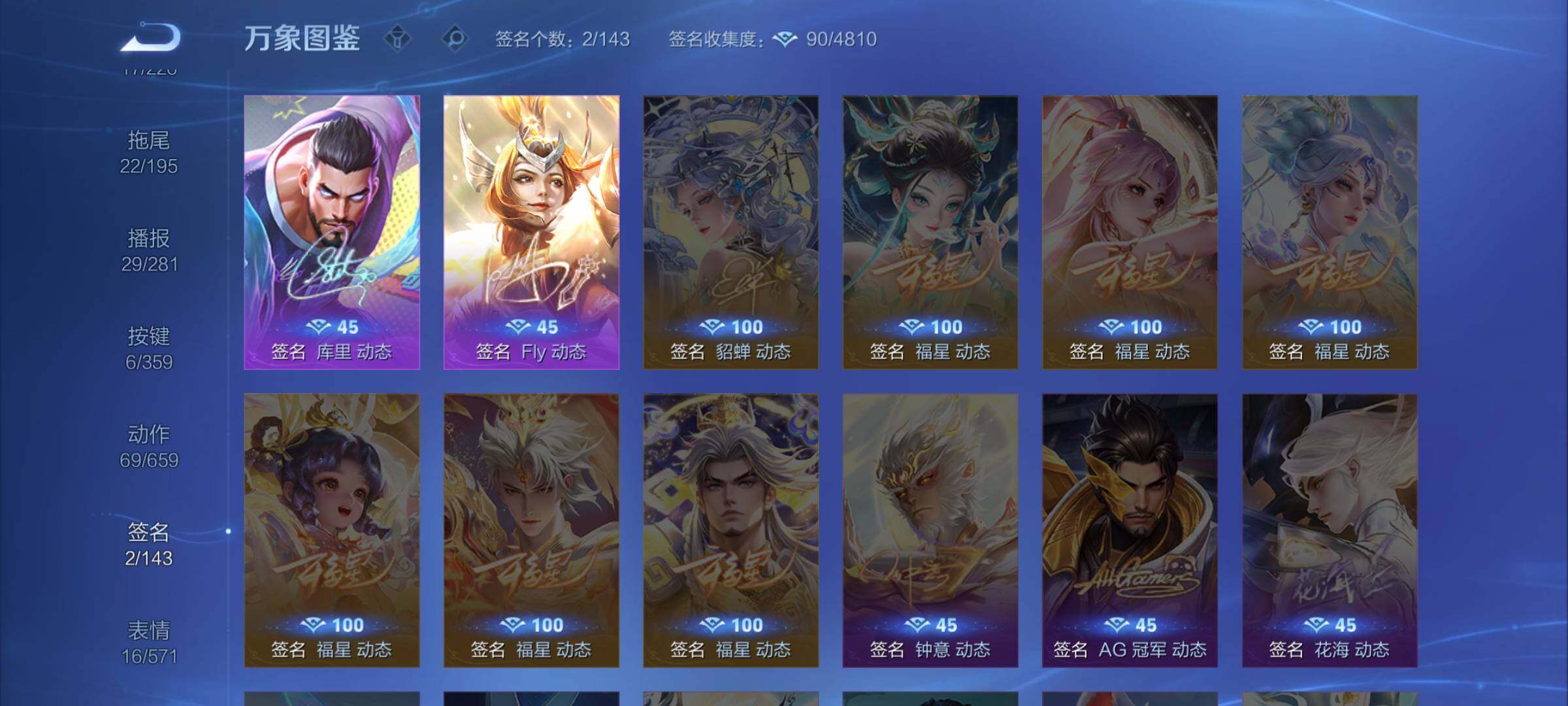 WZCMW453443王者荣耀账号详情图17