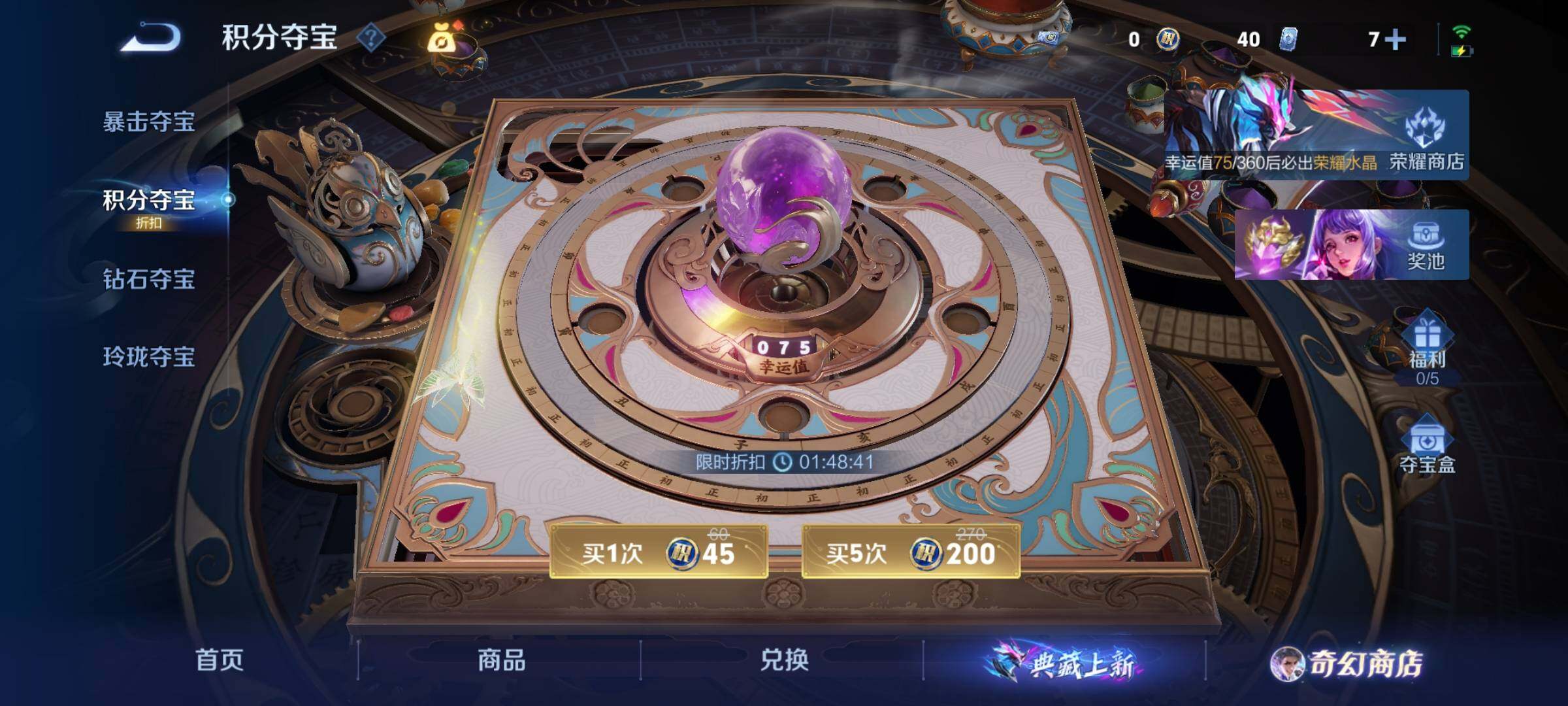 WZCMW453443王者荣耀账号详情图19