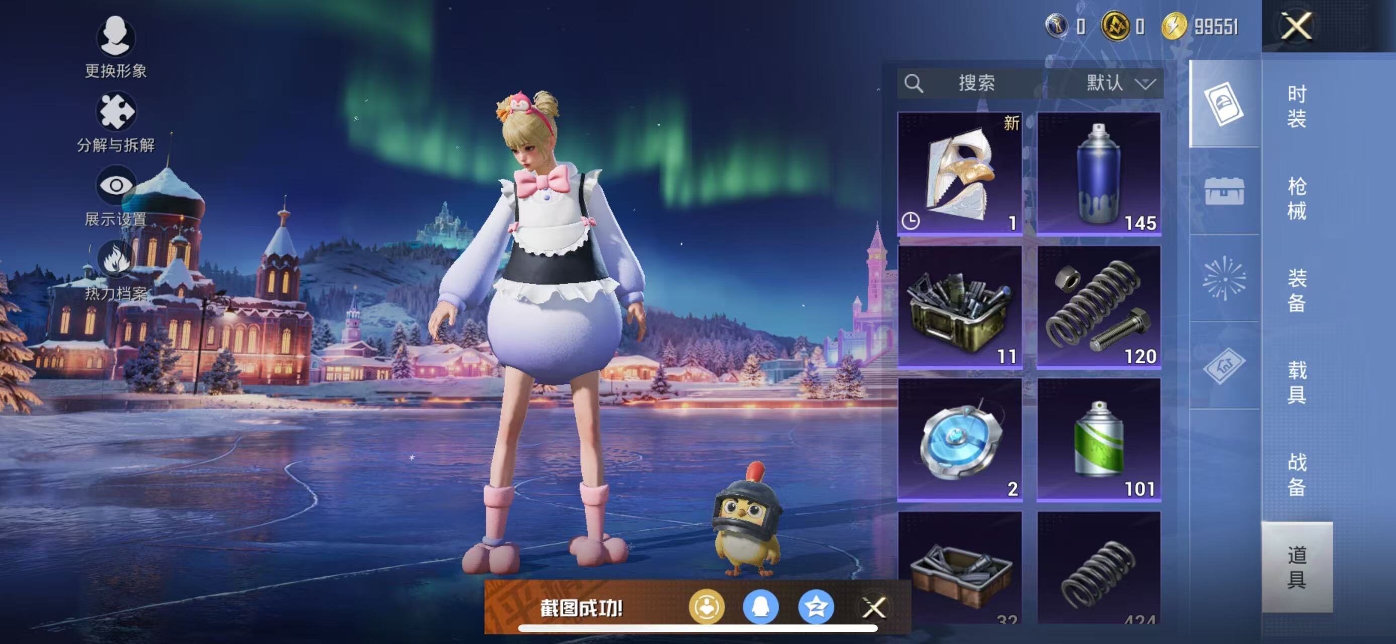 HPCMW426634和平精英账号详情图10