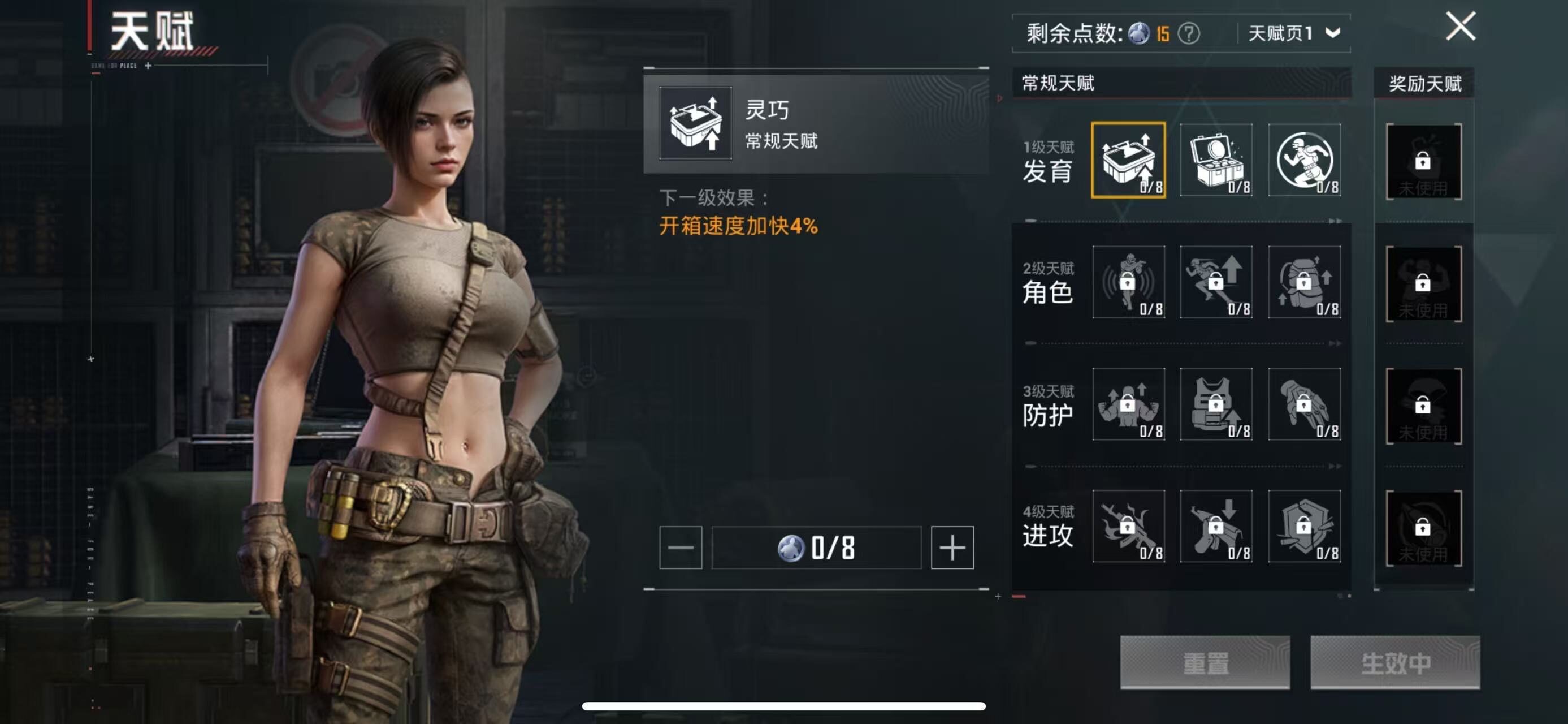 HPCMW426634和平精英账号详情图9