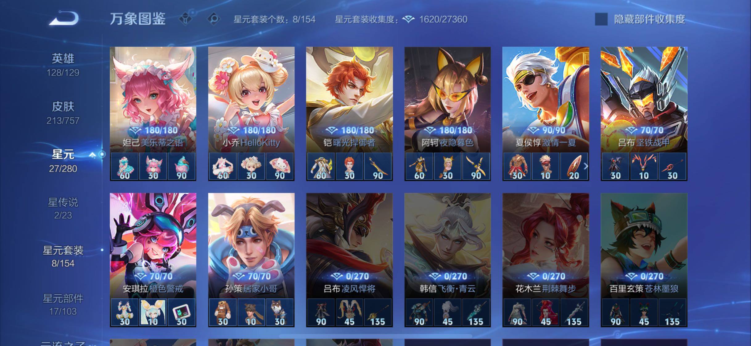 WZCMW453295王者荣耀账号详情图12