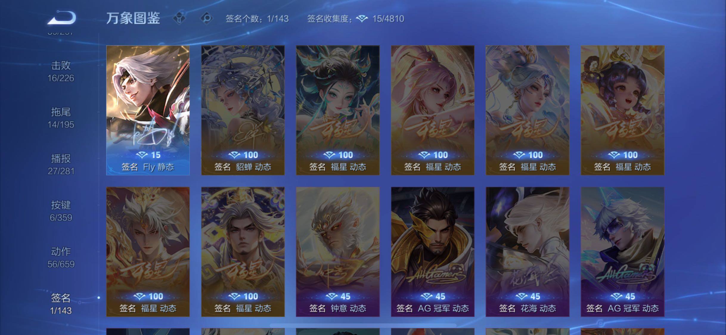 WZCMW453295王者荣耀账号详情图15