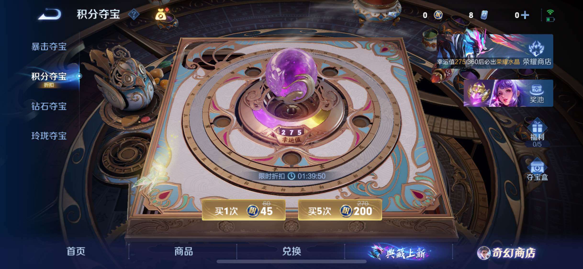 WZCMW453295王者荣耀账号详情图17