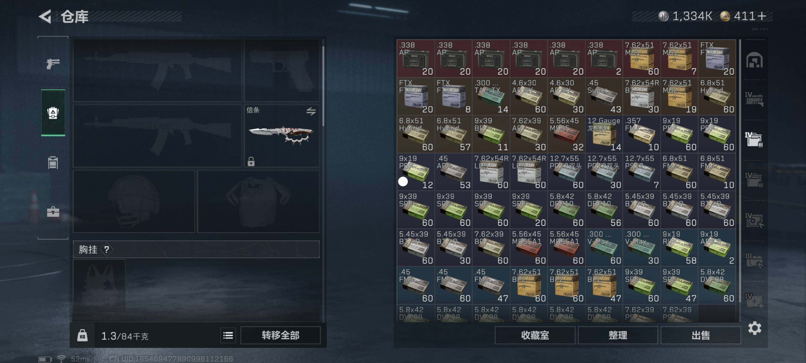 SJZCMW411903三角洲行动账号详情图6