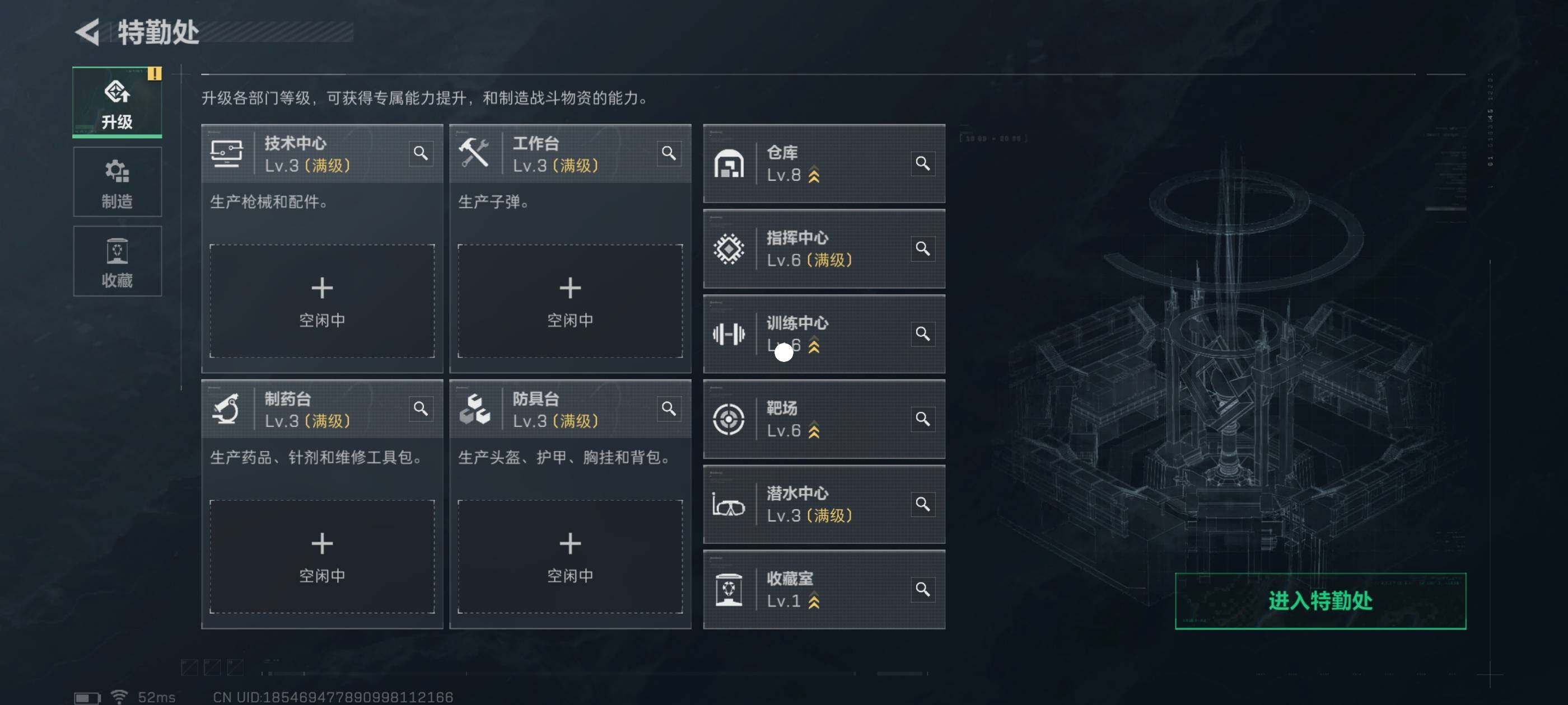 SJZCMW411903三角洲行动账号详情图13